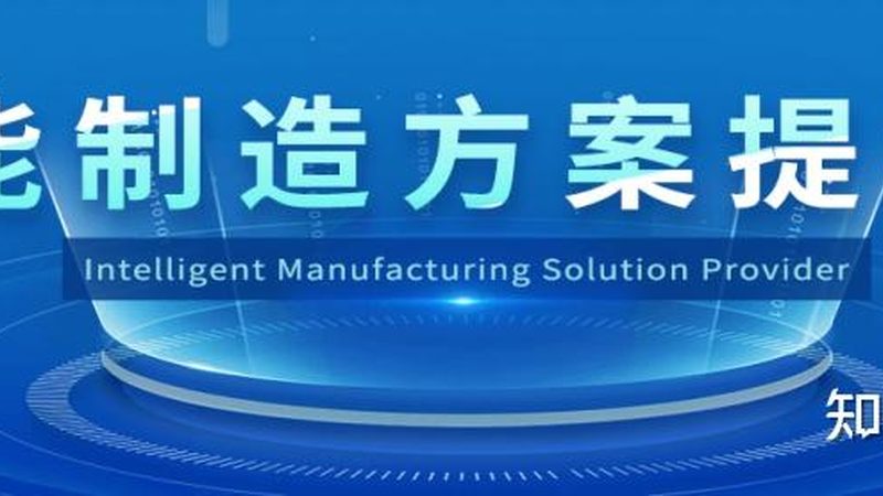 系统集成项目验收流程详解：关键节点与标准规范
