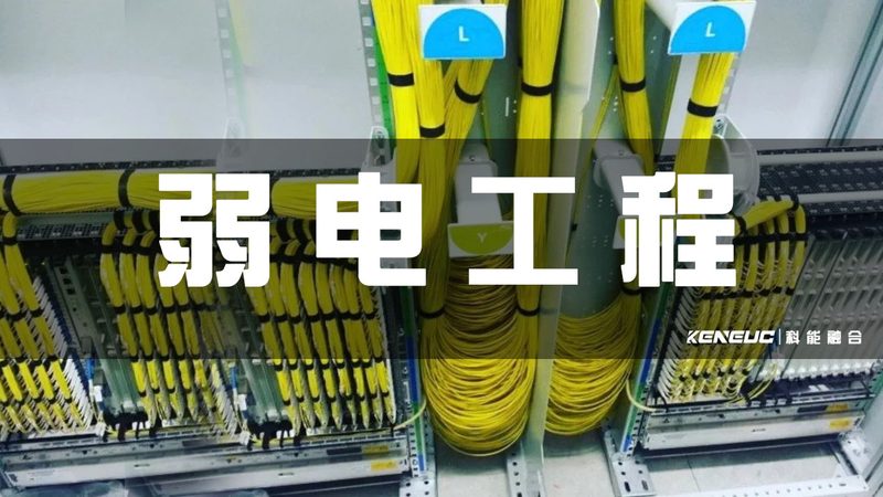 智能化工程安装：设备参数选型的关键要素**
