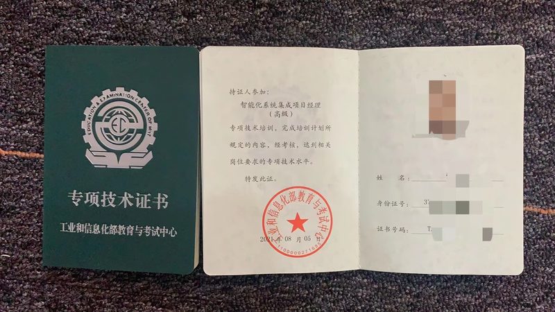 小型机房配电，那些容易踩的坑