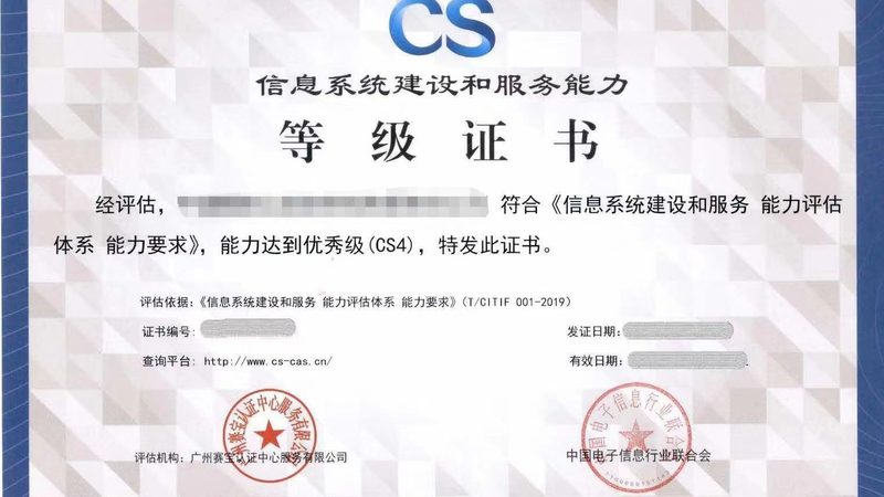 成都智慧园区硬件设备：选型逻辑与关键要素