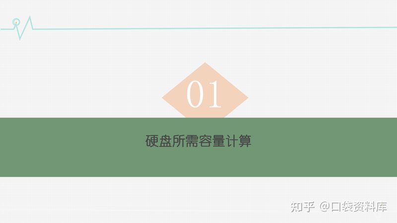 构建企业小型指挥中心：关键要素与实施步骤**