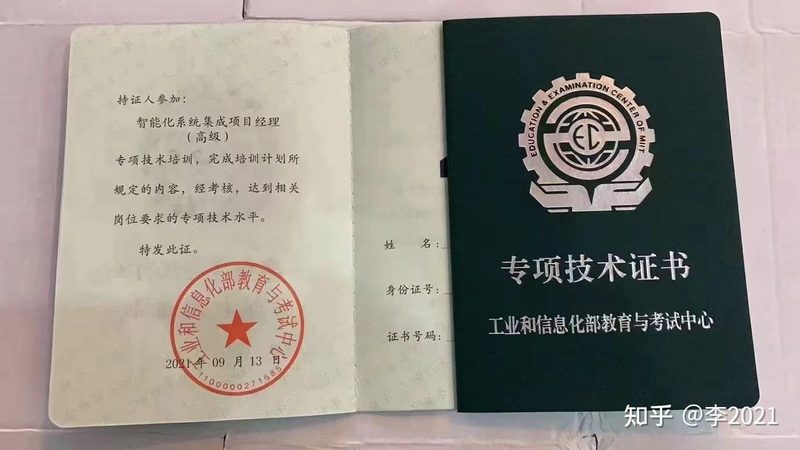 监控集成商定制方案：打造智能安防的基石**