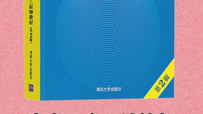 政府项目验收报告模板：标准与要点解析**