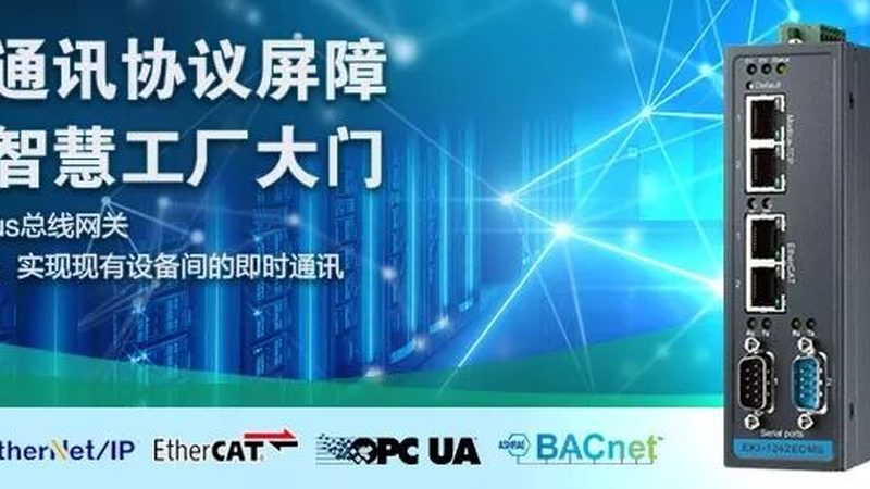 成都智慧园区办公场景应用：打造高效智能化办公环境