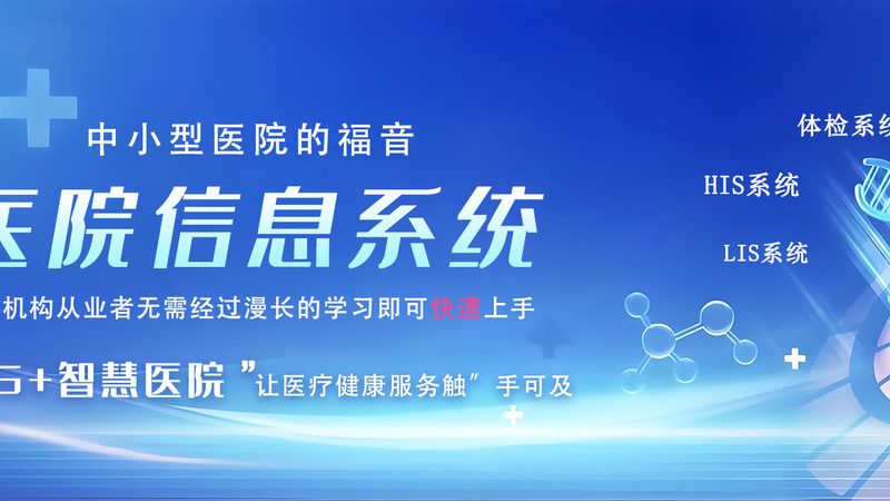 智能化工程材料清单：与普通工程材料的五大区别**
