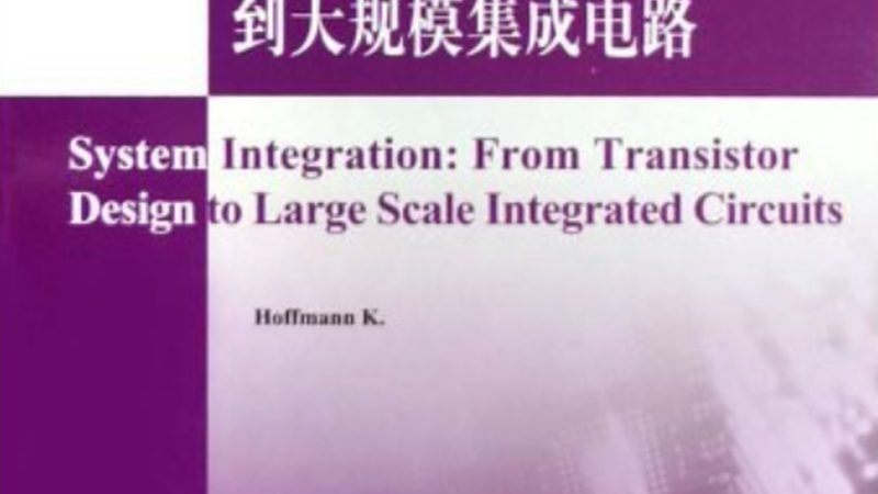 智能化设计系统：参数解析与十大品牌盘点