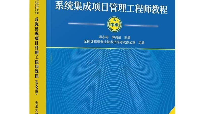 智慧校园软件平台：功能差异解析