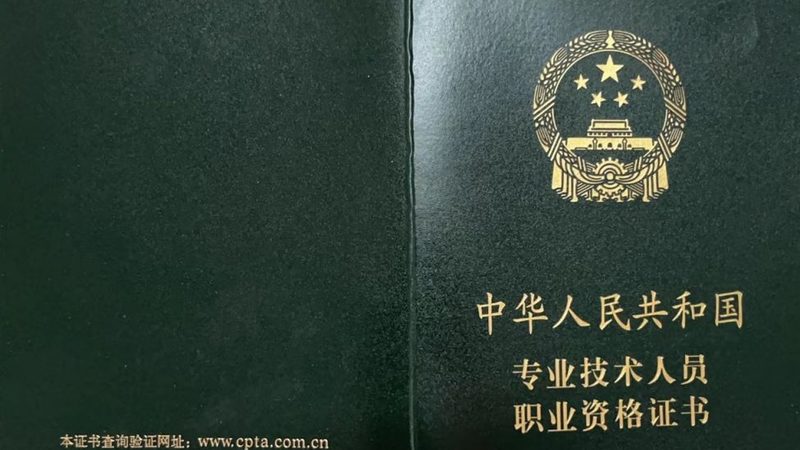 机房工程报价清单：关键要素与解读**