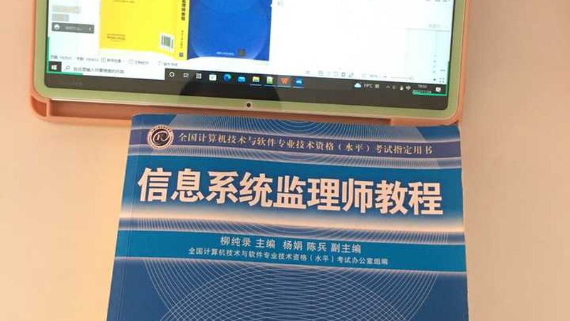 监控集成设备：揭秘其优缺点，助力智慧安防建设**