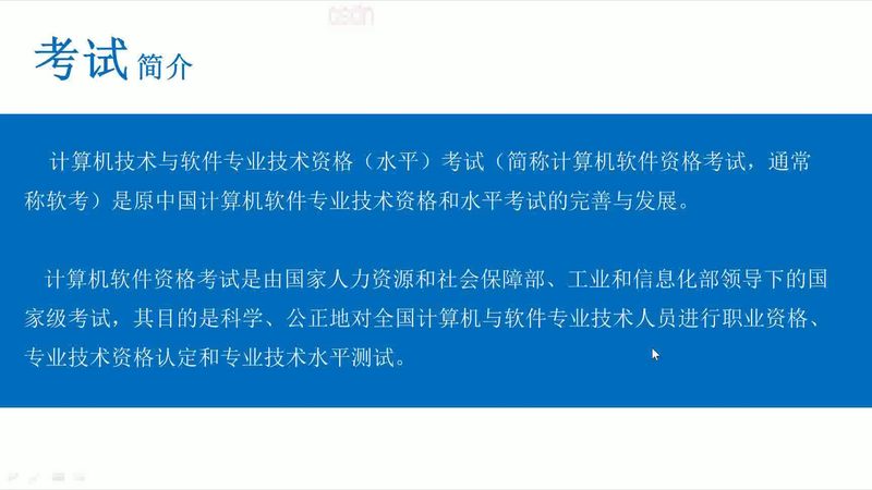 智慧城市运营管理平台：采购时如何避免常见误区